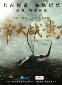 天龙八部荣耀版活动汇总：如何获取丰厚奖励